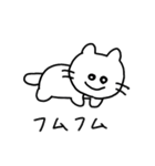 ねこちゃん(ねこ)（個別スタンプ：14）