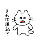 ねこちゃん(ねこ)（個別スタンプ：16）