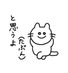 ねこちゃん(ねこ)（個別スタンプ：17）