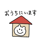 ねこちゃん(ねこ)（個別スタンプ：18）