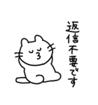 ねこちゃん(ねこ)（個別スタンプ：19）