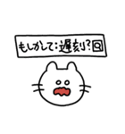 ねこちゃん(ねこ)（個別スタンプ：30）