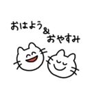 ねこちゃん(ねこ)（個別スタンプ：32）