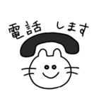 ねこちゃん(ねこ)（個別スタンプ：33）