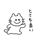 ねこちゃん(ねこ)（個別スタンプ：36）