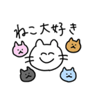 ねこちゃん(ねこ)（個別スタンプ：39）