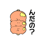 山形弁のたまこんちゃん（個別スタンプ：7）