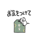 いつでもぴっぐ 敬語編2（個別スタンプ：24）