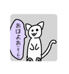 いちな猫＆ちずけさんすたんぷ（個別スタンプ：5）