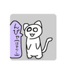 いちな猫＆ちずけさんすたんぷ（個別スタンプ：7）