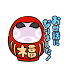 しまもんLINEスタンプ（個別スタンプ：2）