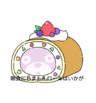 しまもんLINEスタンプ（個別スタンプ：4）