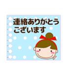 大人の優しい気づかい 日常 お団子女の子（個別スタンプ：18）