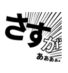 漫画風【便利・使いやすい】（個別スタンプ：7）