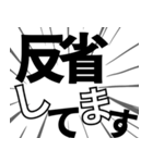 漫画風【便利・使いやすい】（個別スタンプ：11）