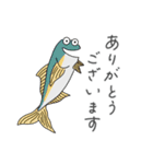 釣り！魚好きのための敬語スタンプ（個別スタンプ：1）