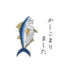 釣り！魚好きのための敬語スタンプ（個別スタンプ：7）