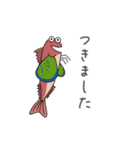 釣り！魚好きのための敬語スタンプ（個別スタンプ：23）