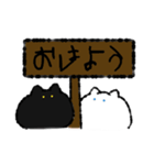 (挨拶)とろけ猫(日常使い)（個別スタンプ：6）