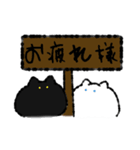 (挨拶)とろけ猫(日常使い)（個別スタンプ：8）