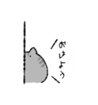 (挨拶)とろけ猫(日常使い)（個別スタンプ：11）