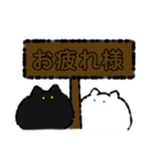 (挨拶)毎日使えるとろけ猫(日常使い)（個別スタンプ：7）