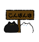 (挨拶)毎日使えるとろけ猫(日常使い)（個別スタンプ：9）