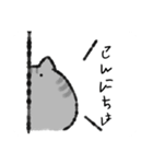 (挨拶)毎日使えるとろけ猫(日常使い)（個別スタンプ：13）