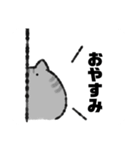 (挨拶)毎日使えるとろけ猫(日常使い)（個別スタンプ：15）