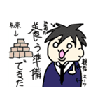 金髪二重アゴくん（個別スタンプ：23）