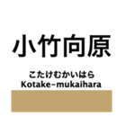 有楽町線の駅名スタンプ（個別スタンプ：6）