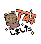 バロンだにゃ。敬語編（個別スタンプ：18）