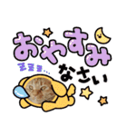 バロンだにゃ。敬語編（個別スタンプ：24）