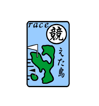 瀬戸内の島と動詞のコラボ江田島動詞（個別スタンプ：3）