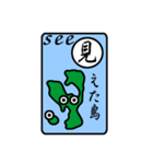 瀬戸内の島と動詞のコラボ江田島動詞（個別スタンプ：5）