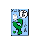 瀬戸内の島と動詞のコラボ江田島動詞（個別スタンプ：6）