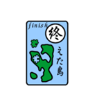 瀬戸内の島と動詞のコラボ江田島動詞（個別スタンプ：8）