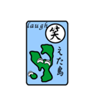 瀬戸内の島と動詞のコラボ江田島動詞（個別スタンプ：12）