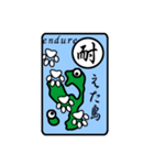 瀬戸内の島と動詞のコラボ江田島動詞（個別スタンプ：17）