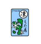 瀬戸内の島と動詞のコラボ江田島動詞（個別スタンプ：19）