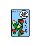 瀬戸内の島と動詞のコラボ江田島動詞（個別スタンプ：20）