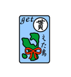 瀬戸内の島と動詞のコラボ江田島動詞（個別スタンプ：23）