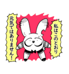 病的魔王うさぎちゃん（個別スタンプ：15）