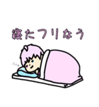 MISATOの日常＋α（個別スタンプ：16）