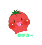 彼女に使う！トマトくんLINEスタンプ♡（個別スタンプ：2）