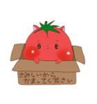 彼女に使う！トマトくんLINEスタンプ♡（個別スタンプ：4）