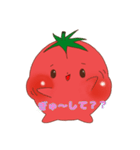 彼女に使う！トマトくんLINEスタンプ♡（個別スタンプ：12）