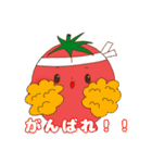 彼女に使う！トマトくんLINEスタンプ♡（個別スタンプ：17）