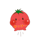 彼女に使う！トマトくんLINEスタンプ♡（個別スタンプ：19）