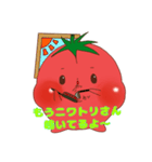 彼女に使う！トマトくんLINEスタンプ♡（個別スタンプ：21）